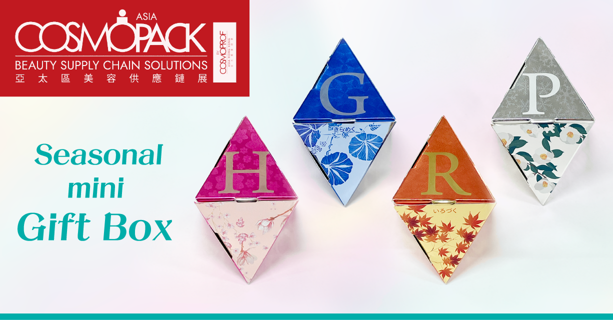 季節のミニギフトボックス Seasonal Mini Gift Box